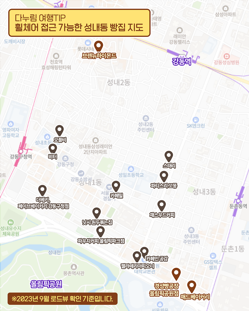 (주)브랜뉴하이몬드 이미지