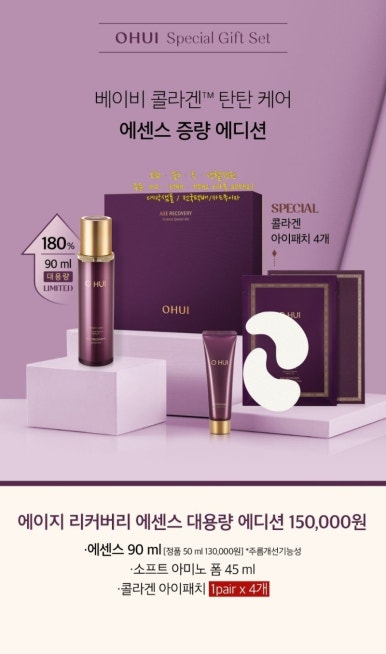 정원화장품 이미지