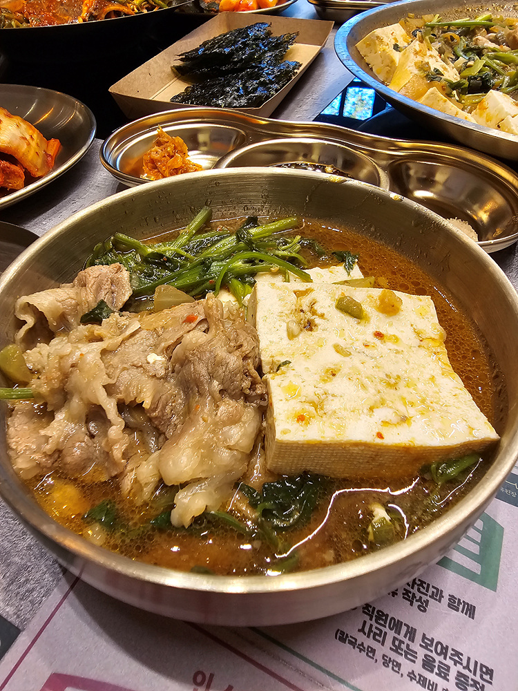 옥된장 교대점 이미지