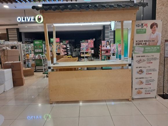 티트리렌탈 이미지