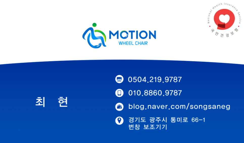문현중학교 이미지