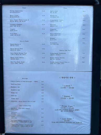 좋은밥집 이미지
