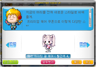 헤어114 이미지