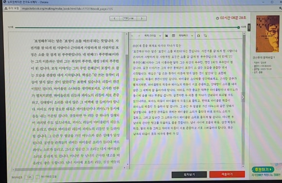 실로암전자 이미지