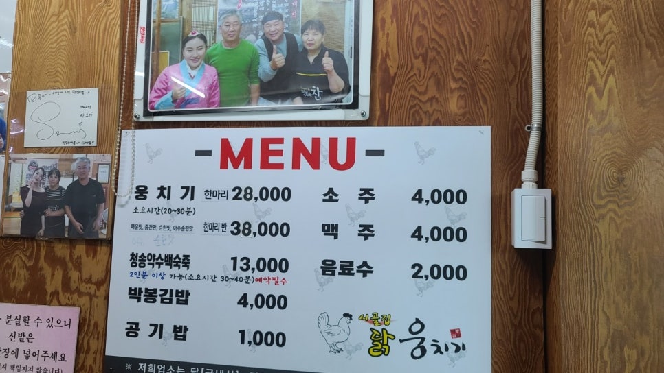 청도김밥 이미지