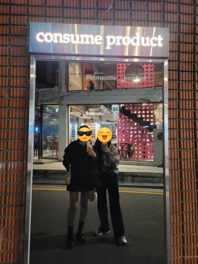 컨슘프로덕트 이미지