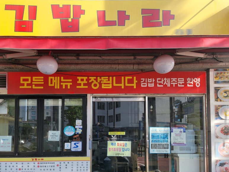 인사동떡쟁이 이미지