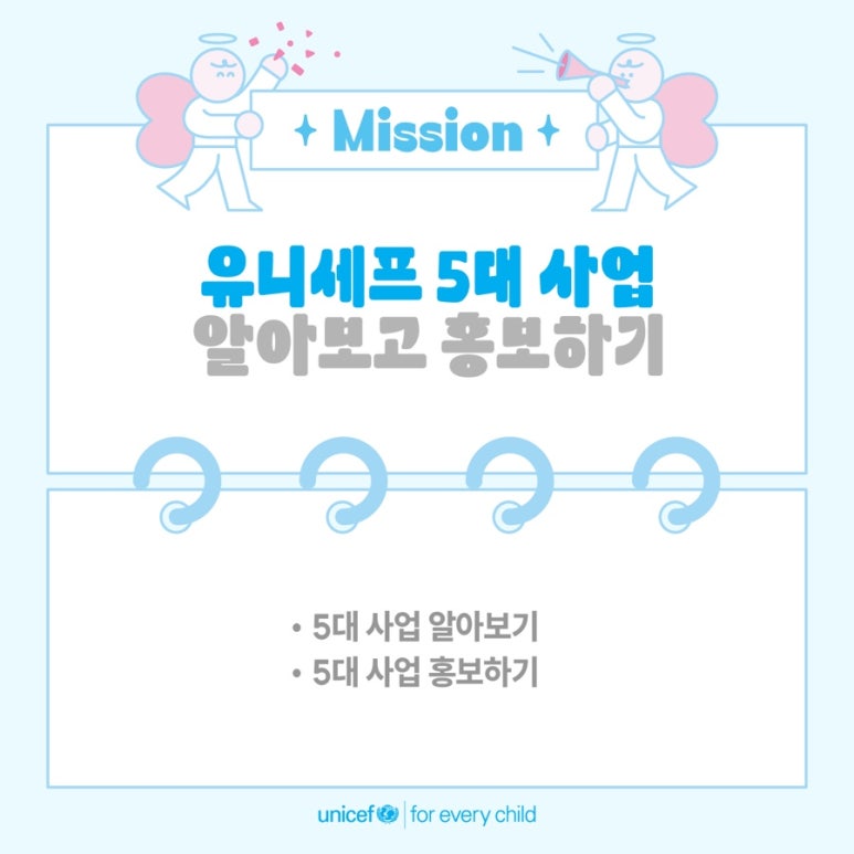 (주)유니프렌즈 이미지