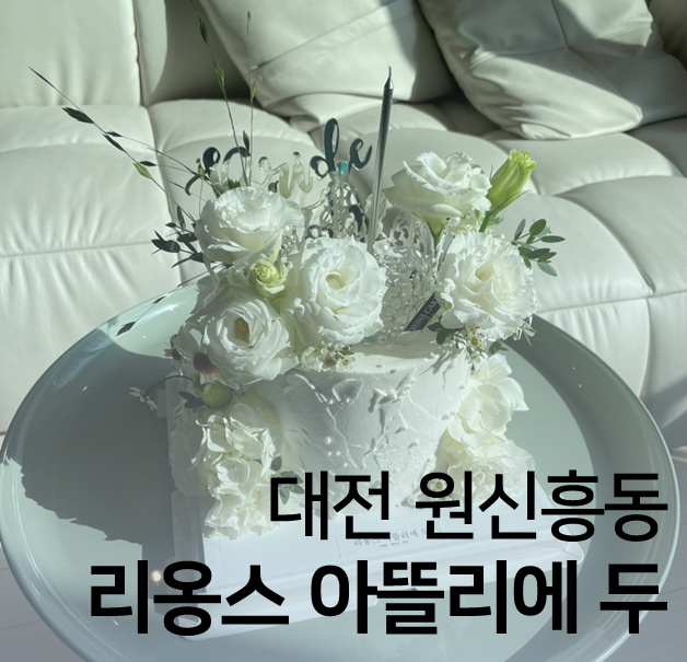 리옹스아뜰리에두 이미지