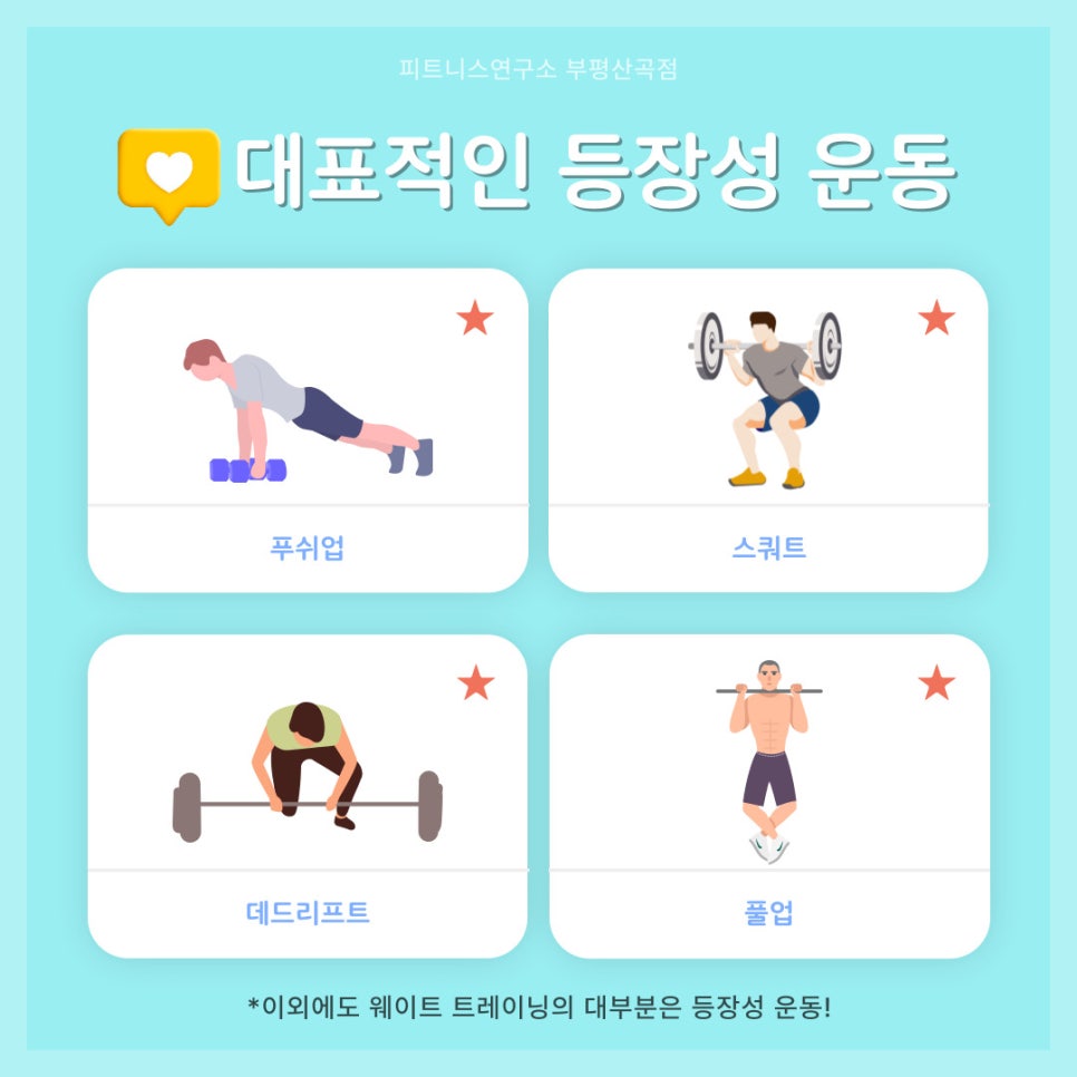저항운동연구소 이미지