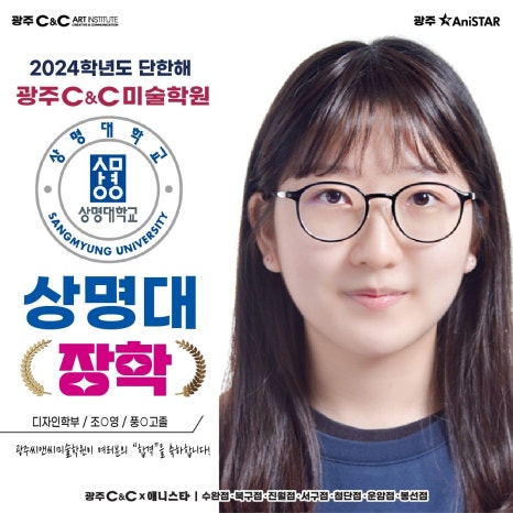 광주C＆C 이미지