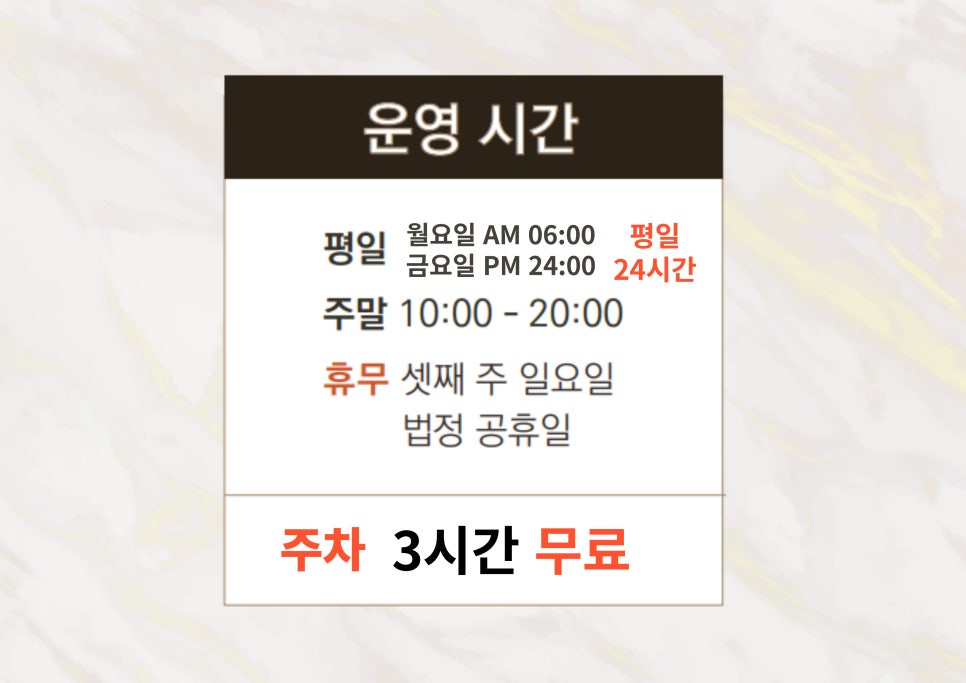 피자헛 수락산역점 이미지