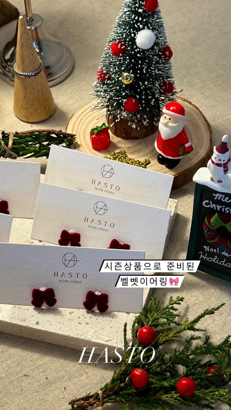 하스토 이미지