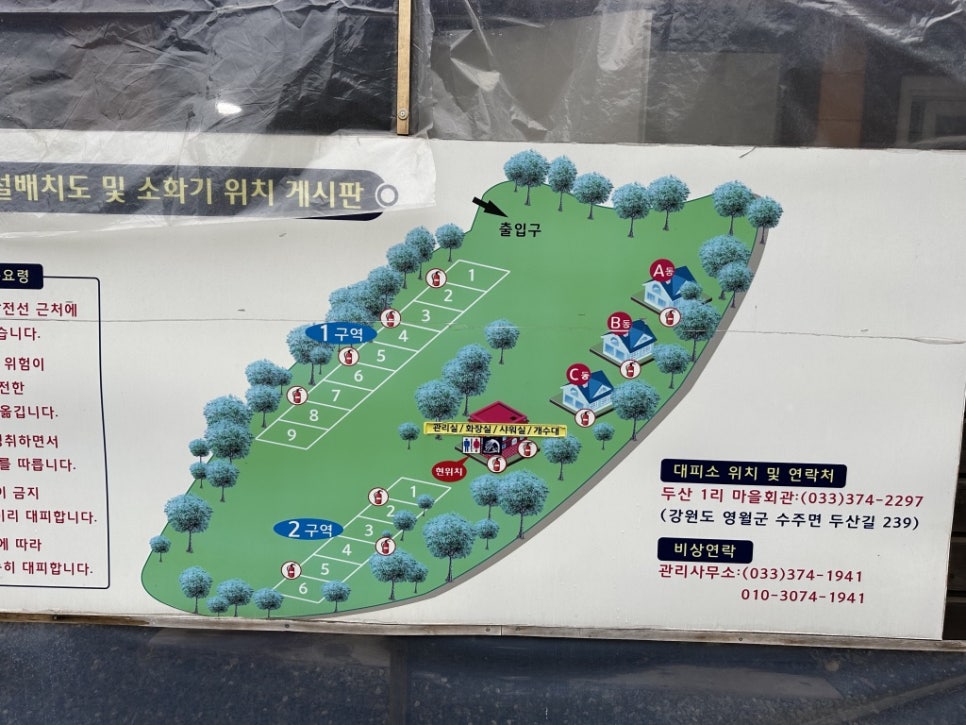 더불어사는터 이미지