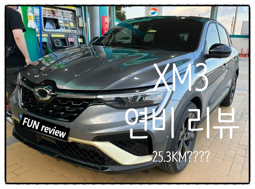신갈현대주유소 이미지