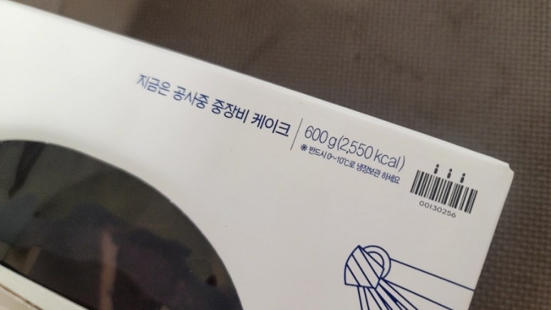 파리바게뜨성성레이크타운 이미지