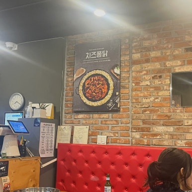 유가네닭갈비달동점 이미지