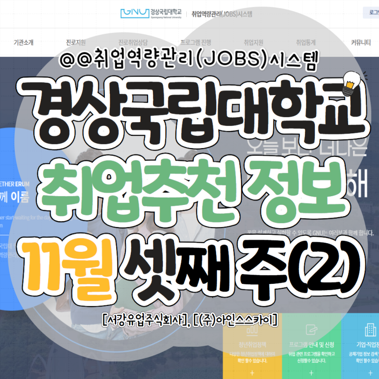 서강유업(주) 이미지