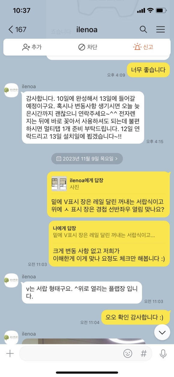 봄날목공소 이미지
