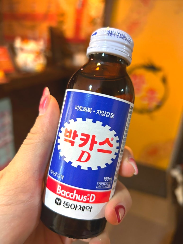중국전통발케어 이미지