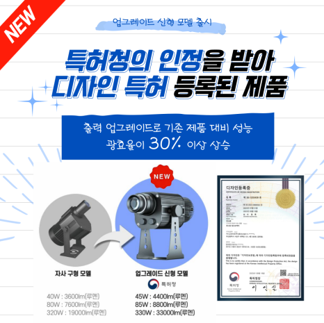 바른조명 이미지