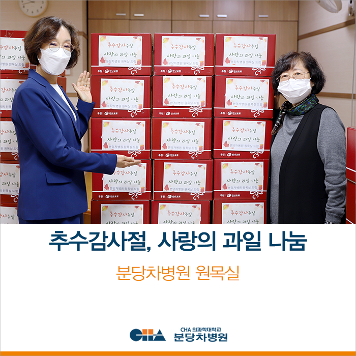 분당 과일사랑 이미지
