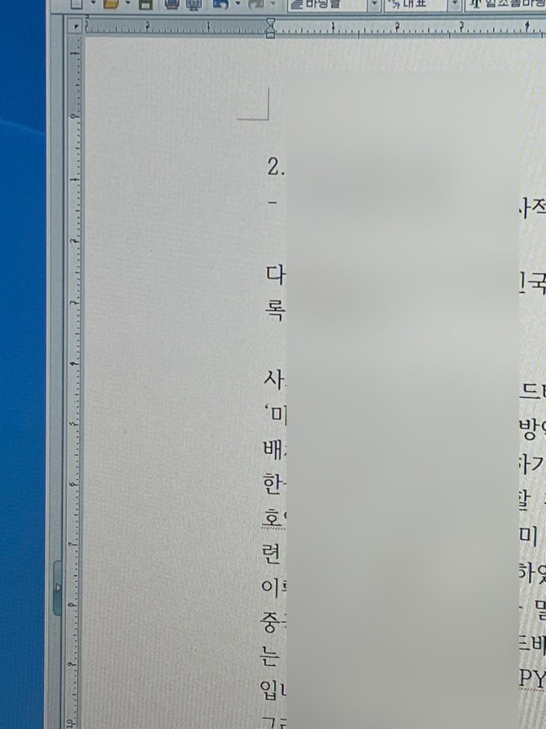 대명곱창 이미지