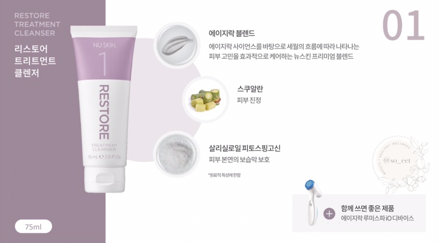 뉴세월따라 이미지
