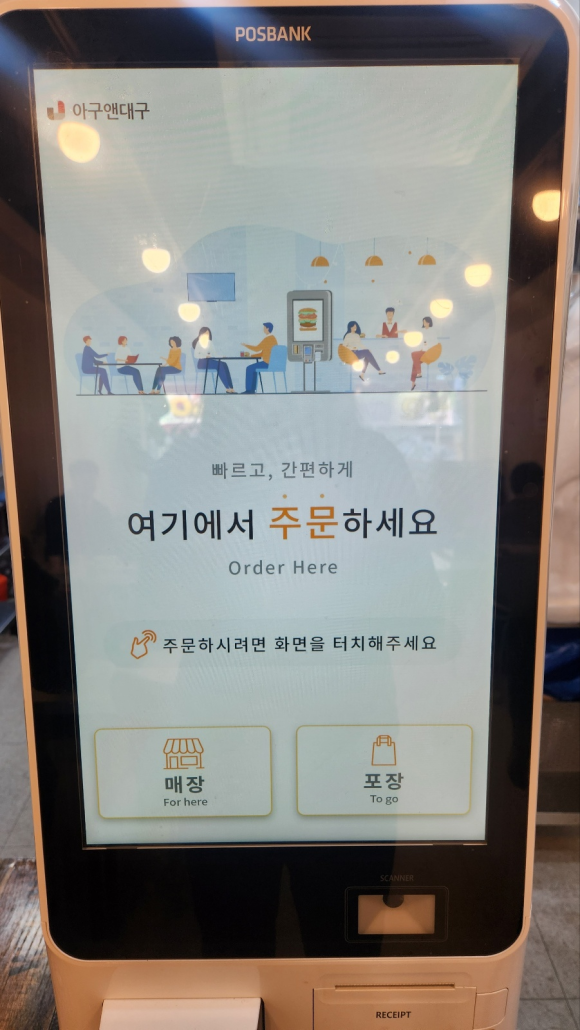 아구앤대구찜 이미지