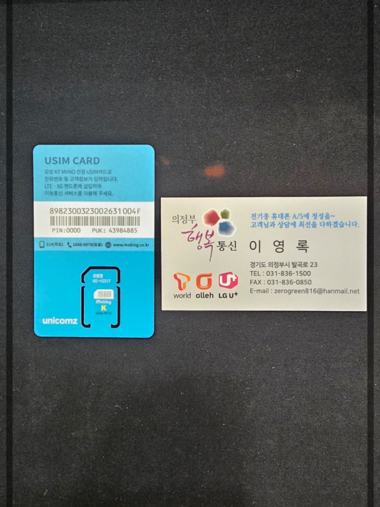 행복알뜰매장 이미지