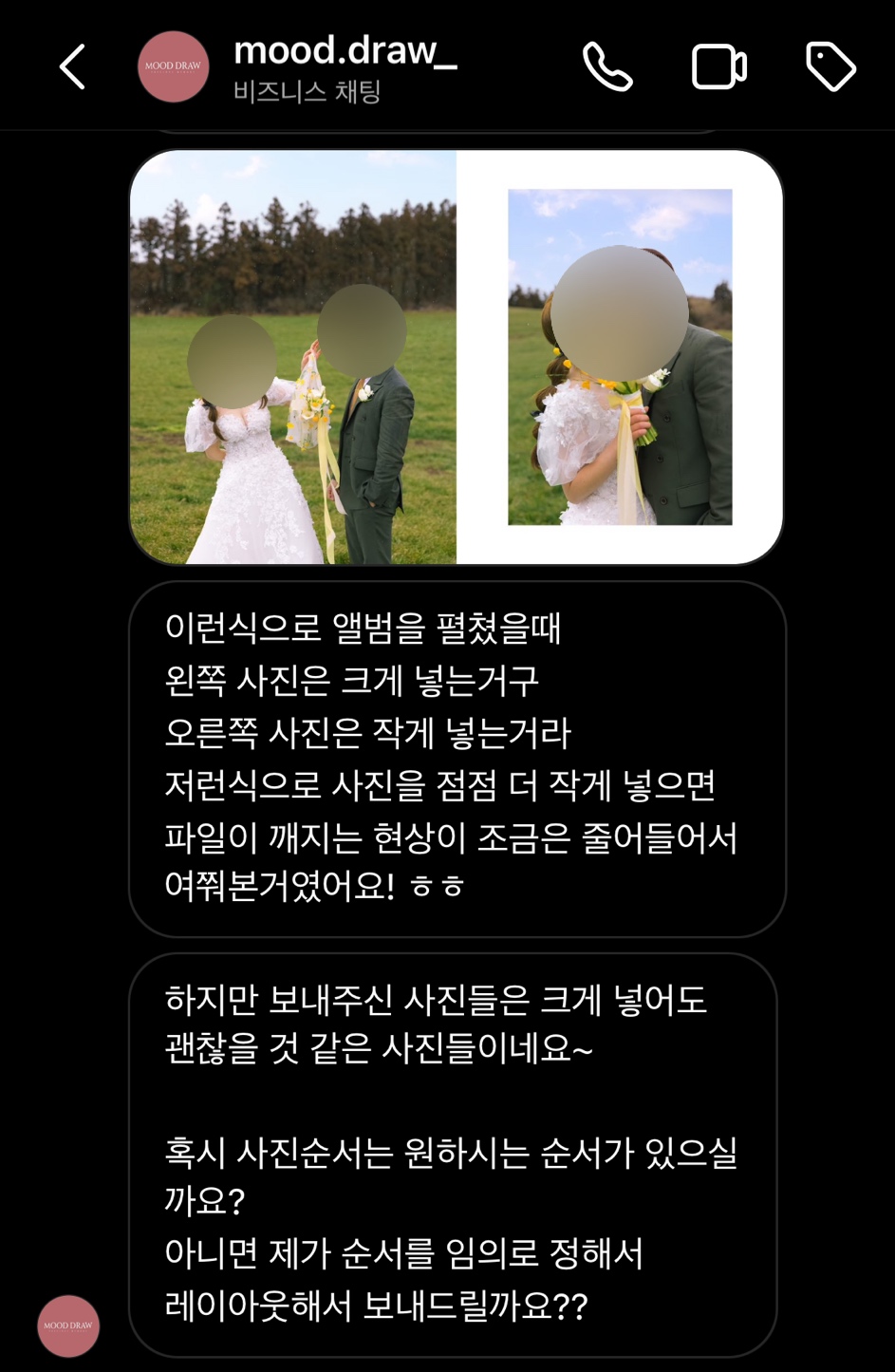 무드드로우 이미지