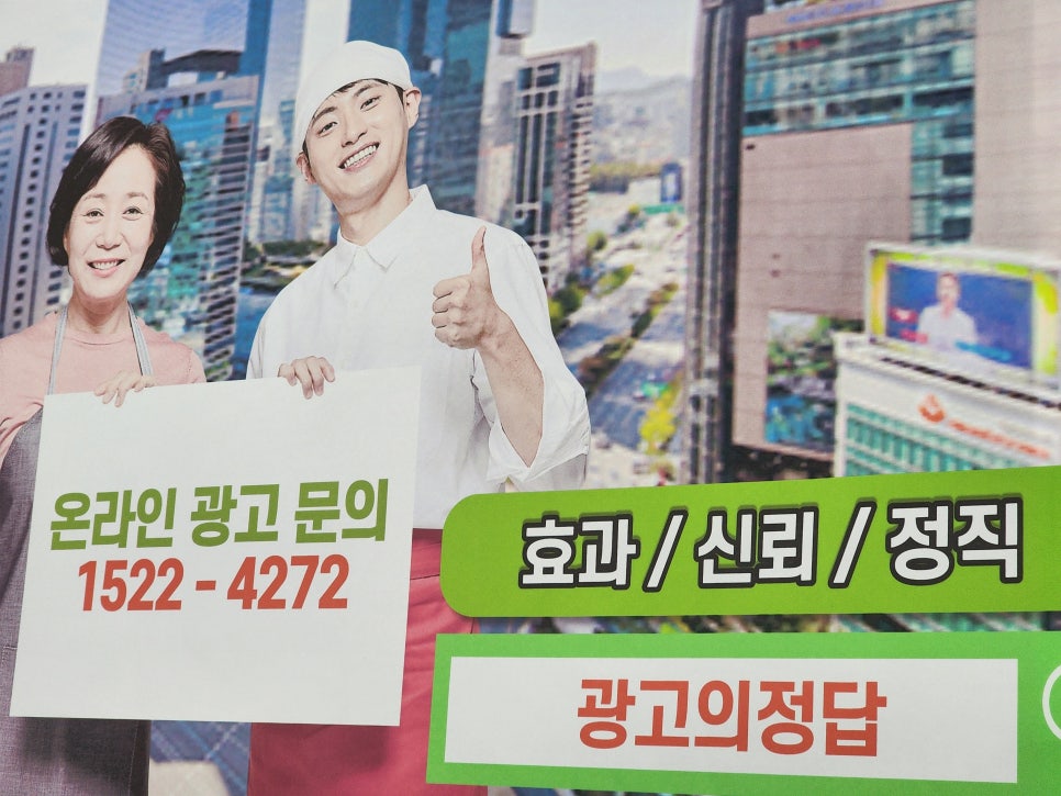기성광고 이미지