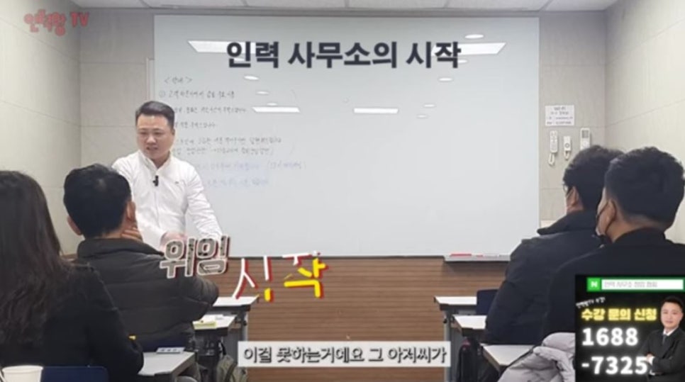 대상인력사무소 이미지