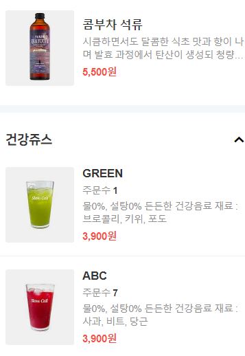 슬로우캘리숭례문점 이미지