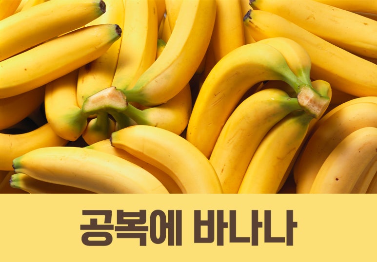 커피에바나나 이미지