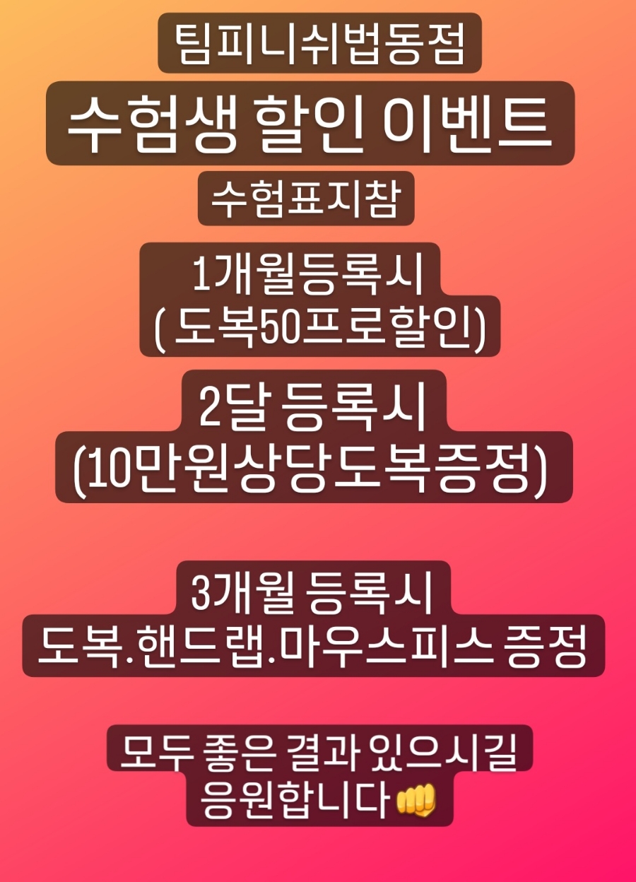 대덕킥복싱MMA 이미지