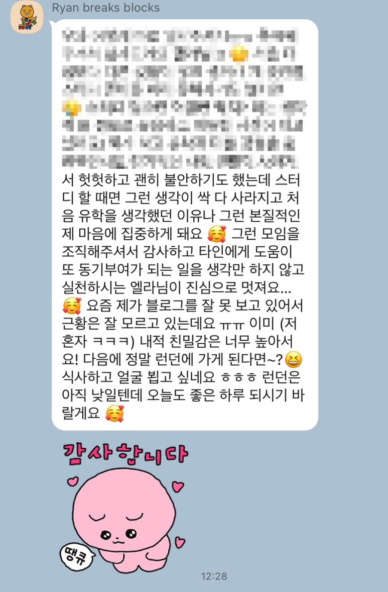 스테디패스 이미지