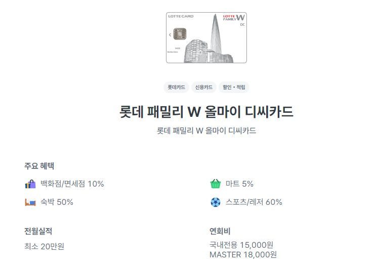 디씨주유소 이미지
