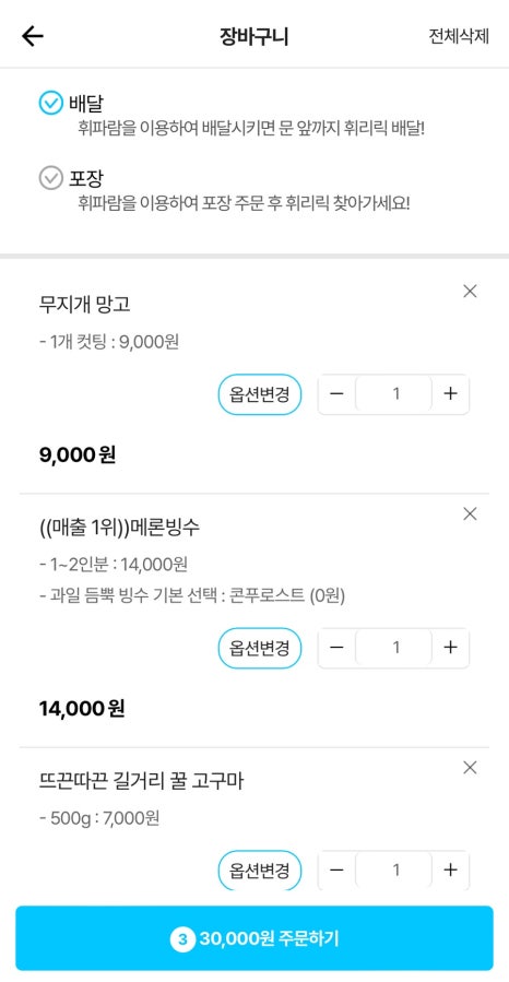 프루츄 이미지