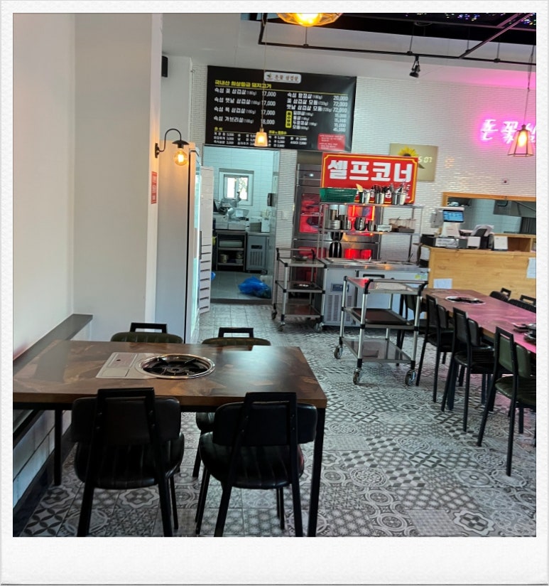 해가든식당 이미지