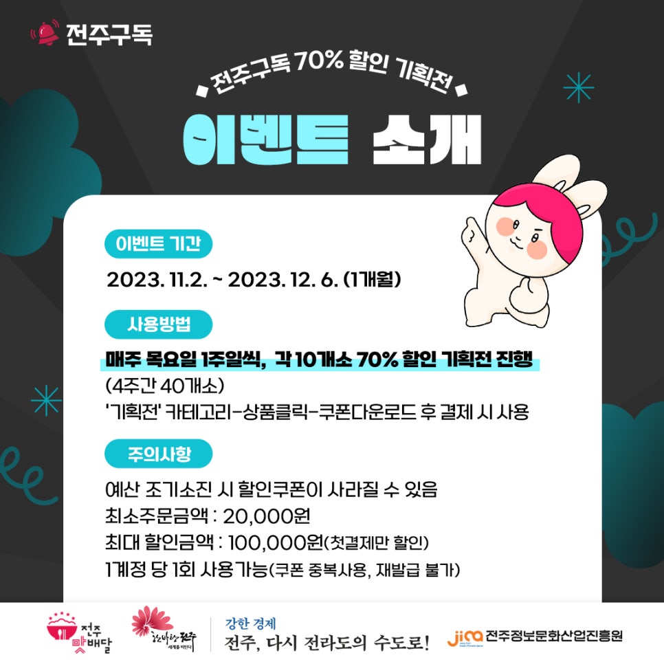 전주 온고을 맛김 이미지