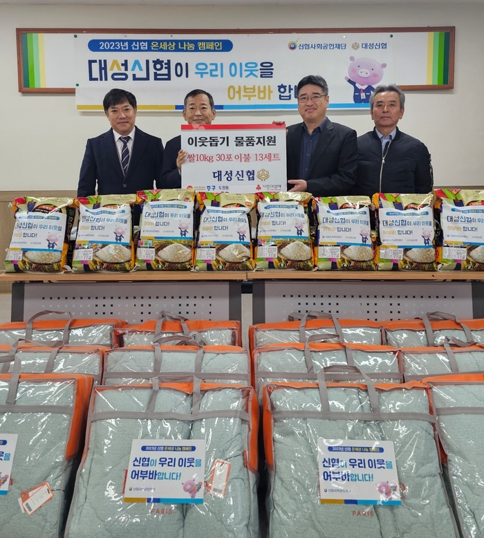 대성이불 이미지