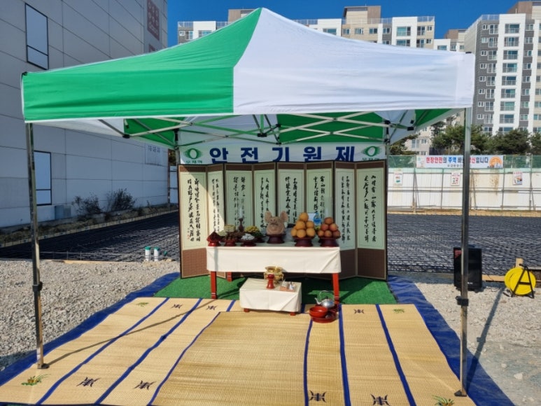 부경종합안전 이미지