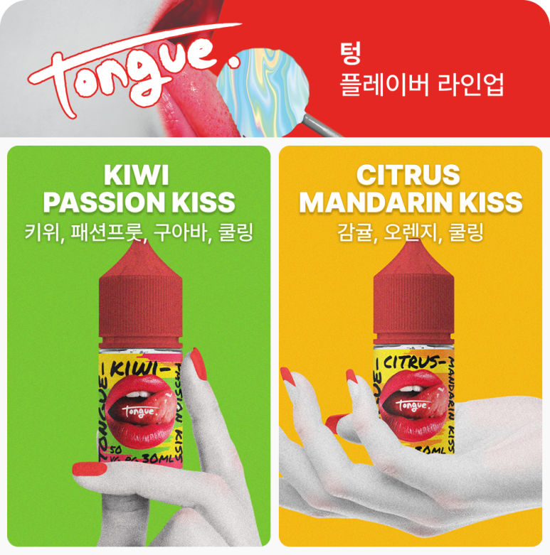 플레이버디자인 이미지