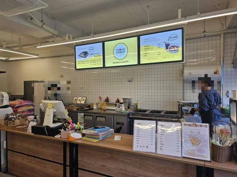 또바기꼬마김밥 이미지