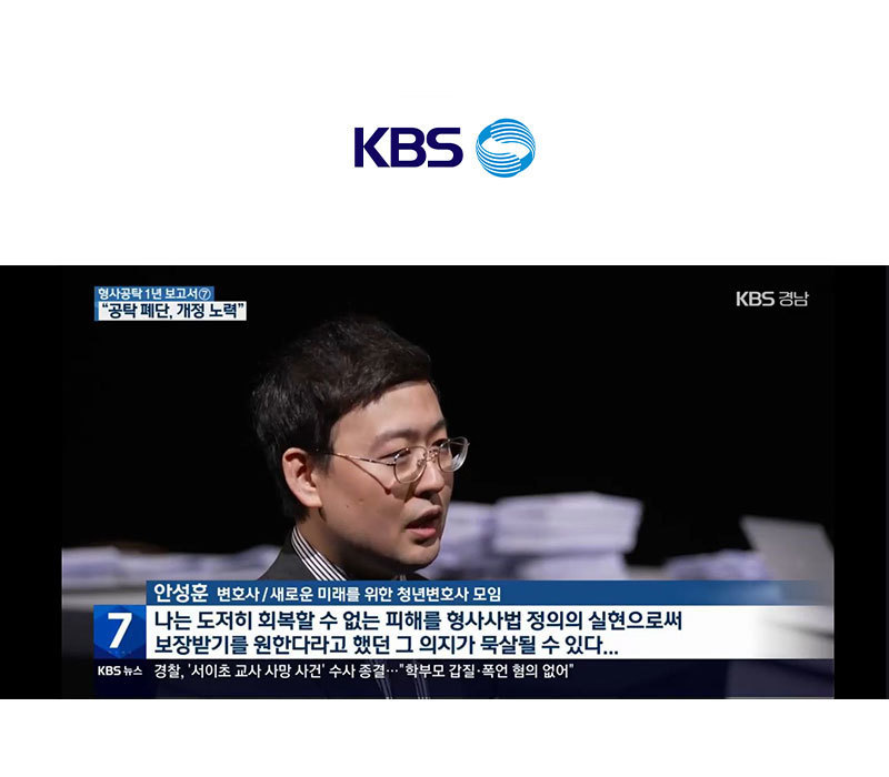 법무법인법승서초분사무소 이미지
