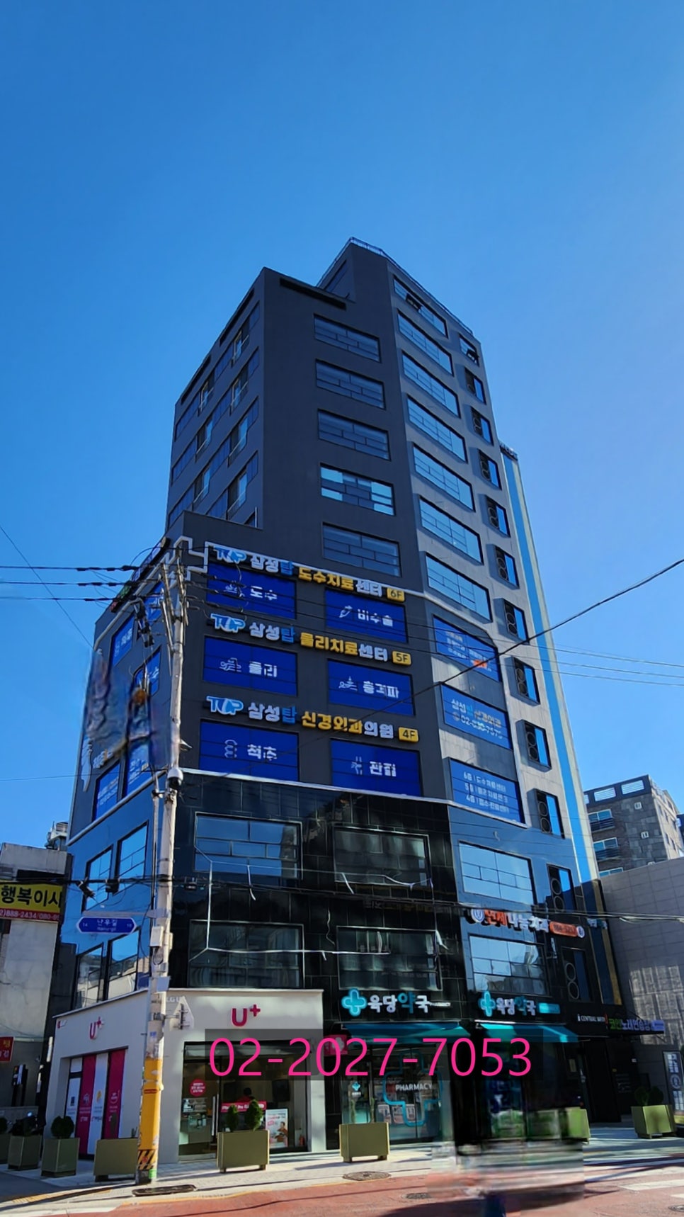 센트럴진마트 이미지