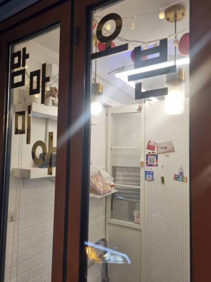 맘마미아오븐 이미지