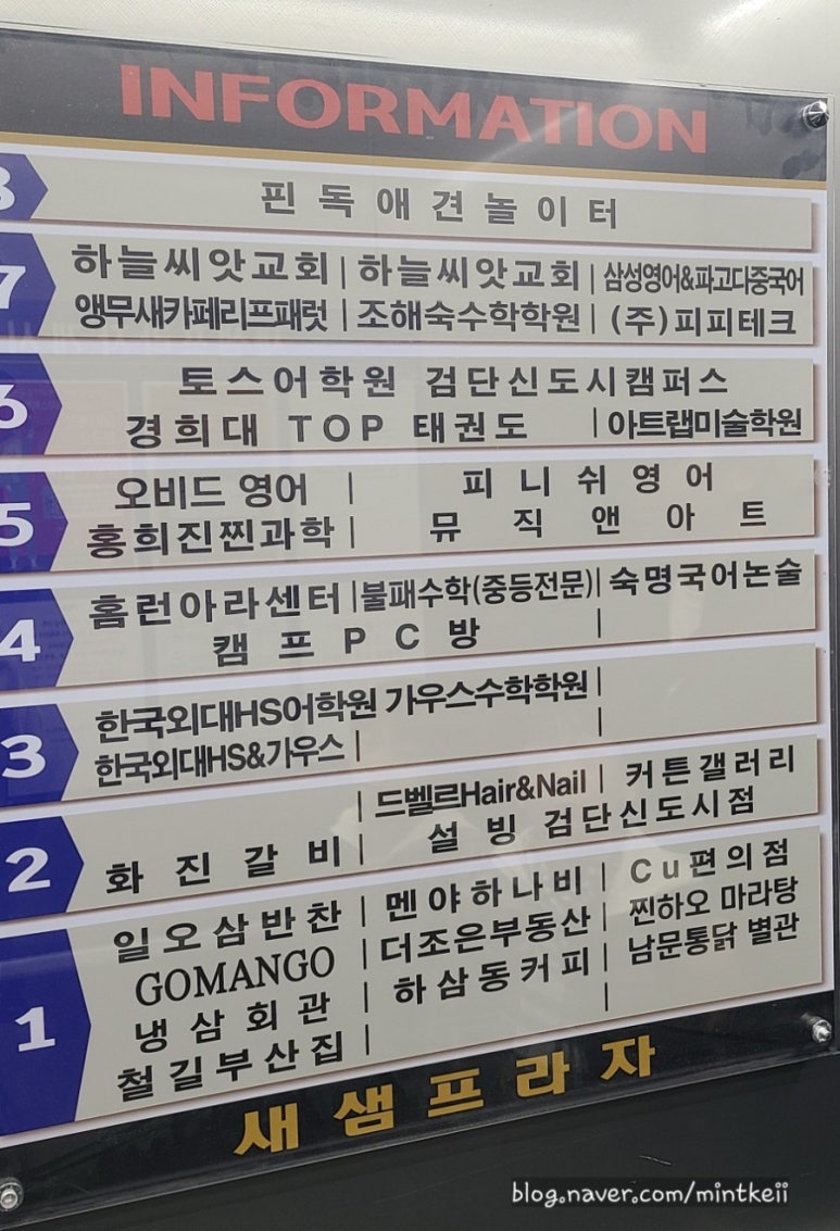 화진숯불구이 이미지