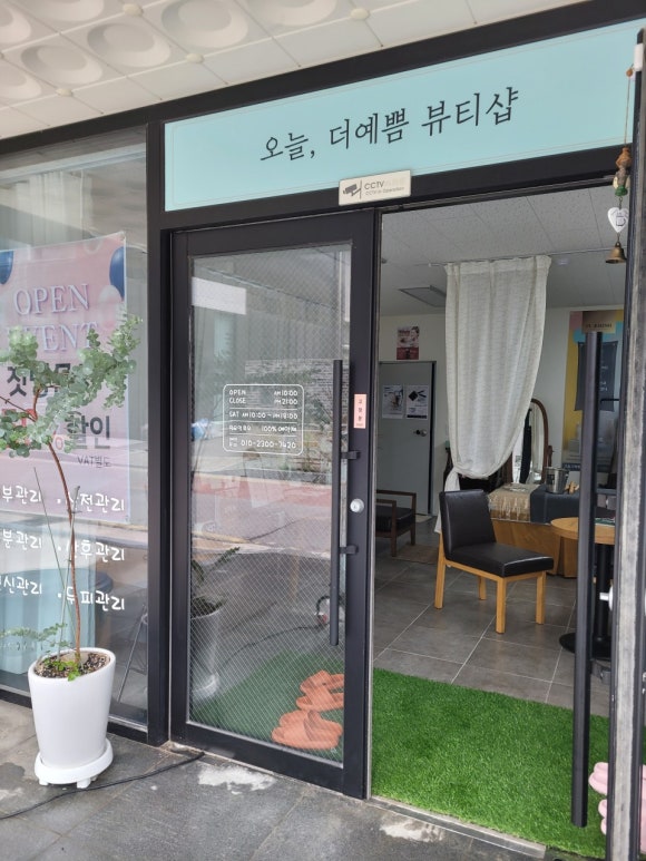 더예쁨 이미지